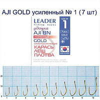 Гачок Leader AJI Gold Посилений № 1 (7 hooks)