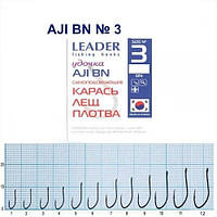 Гачок Leader AJI BN № 3 (9 hooks)