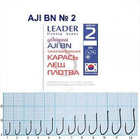 Гачок Leader AJI BN № 2 (9 hooks)