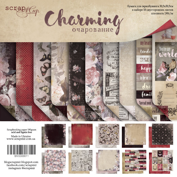 Набір двостороннього паперу 30х30см від Scrapmir Charming (Чарівність) 10шт SM3300011
