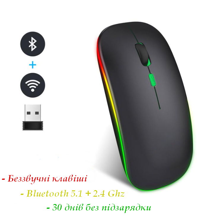 Безпровідна миша з Bluetooth UKC Luminous 2.4G Black