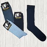 Шкарпетки чоловічі вовна термо Hakan Туреччина 41-45 асорті | 12 пар, фото 2