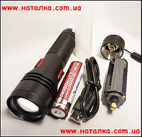 Ліхтарик акумуляторний Bailong P50