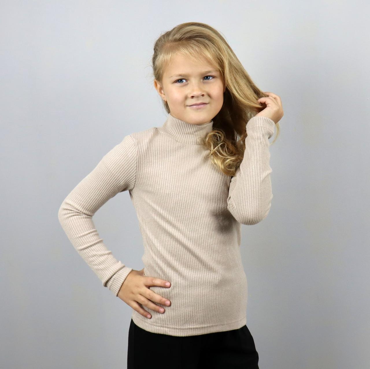 1734свбеж Світло-бежевий гольф для дівчинки рубчик-ангора тм JakPani розмір 164 см