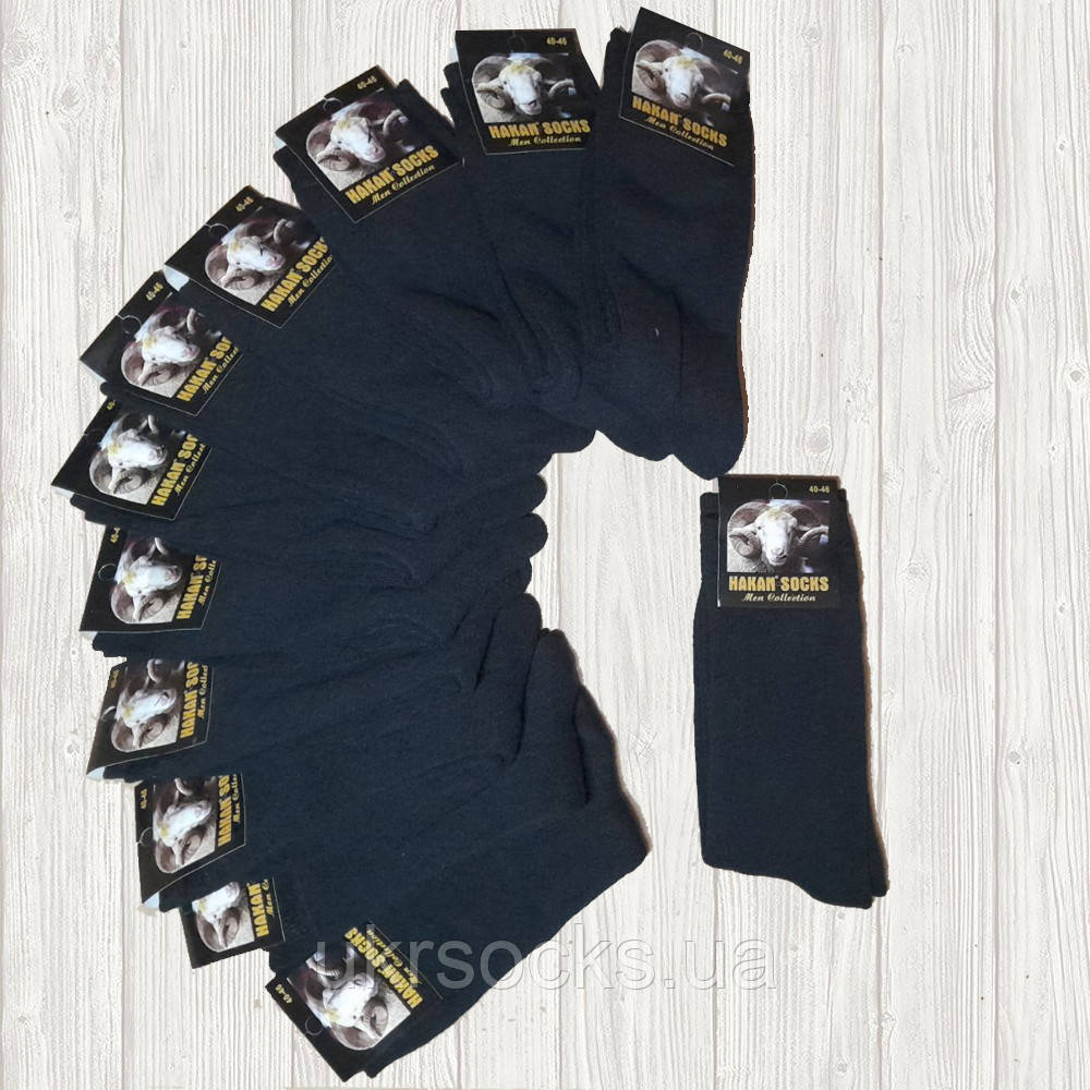 Шкарпетки чоловічі вовна термо Hakan Туреччина 41-45 чорні 12 пар, фото 1