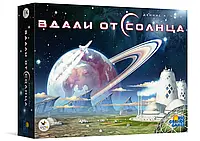 Далеко від Сонця російською (Beyond The Sun)