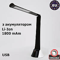 Светодиодная настольная LED лампа USB с аккумулятором 4w 4000K Sneha (997884)