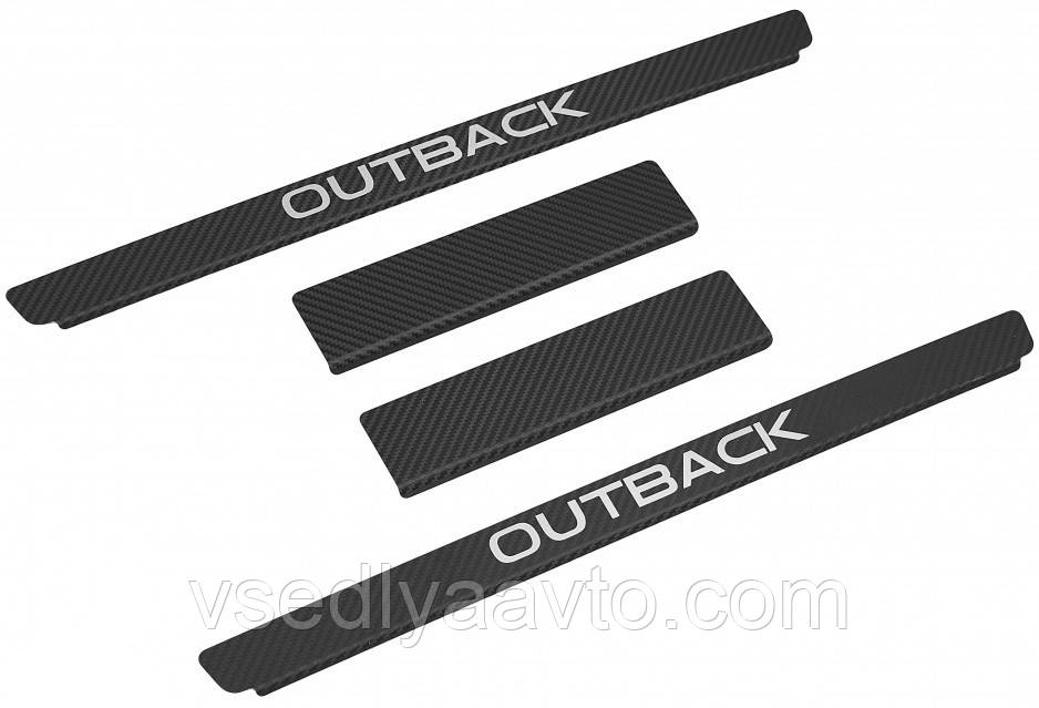Захист - накладки на пороги Subaru Outback V з 2015 р. (Carbon), фото 1