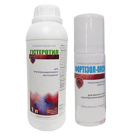 Препарати для внутрішньоматкового використання 