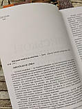 Набор книг "Військові медики", "Військова хірургія", "Тактична допомога", "Медичного забезпечення за НАТО", фото 2