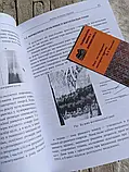 Набор книг "Військові медики", "Військова хірургія", "Тактична допомога", "Медичного забезпечення за НАТО", фото 8