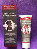 Імідж лабораторія крем бальзам з хондроїтином відновлення наслідків травм та переломів, фото 3