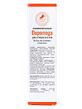 Імідж бальзам Dopomoga допомога від болю в суглобах та м'язах покращує приплив крові та нормалізують кровообіг, фото 6