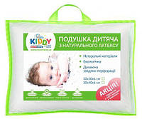 Дитяча латексна подушка 30х50 Kiddy Latex гіпоалергенна, ортопедична для дівчаток і хлопчиків Eurosleep
