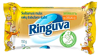 Хозяйственное мыло Ringuva 72% для стирки детских вещей (150г.)