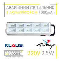 Аккумуляторный LED светильник Klaus KE25108 2.5W 10 SMD LED 6500K 4V 1000mAH (аварийный) светодиодный