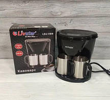Кавоварка електрична для дому, краплинна Livstar + 2 чашки (Нержавіюча Сталь) 650 Вт, кавоварка