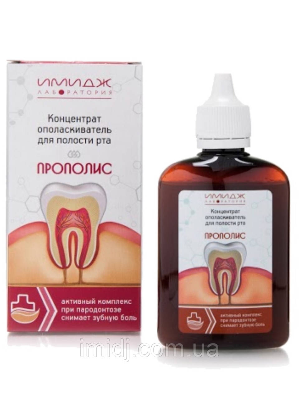 Імідж прополіс   при лікуванні стоматиту  гінгівіту  пародонтозу, фото 1