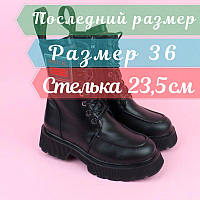 0914B Кожаные ботинки на зиму девочке тм Bi&Ki размер 36