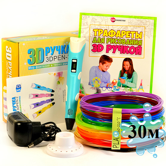 3D-ручка з Еко Пластиком (30 м) з Трафаретами з LCD-екраном 3D Pen 2 Original Blue