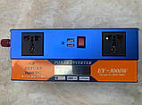 Перетворювач напруги з 12V/24 V на 220 V 3000 W (LCD дисплей, 2 розетки, 2 USB), Інвертор напруги, фото 3