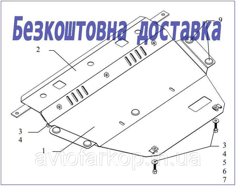 Захист двигуна Citroen C4 Picasso (2006-2013)(захист двигуна Сітроен С4 Пікассо) Кольчуга, фото 1