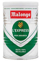 MALONGO L’EXPRESS МОЛОТИЙ 250Г