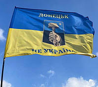 Прапор «Донецьк - це Україна!», синьо-жовтий