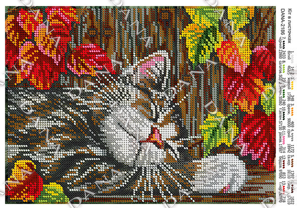 Котик в листках