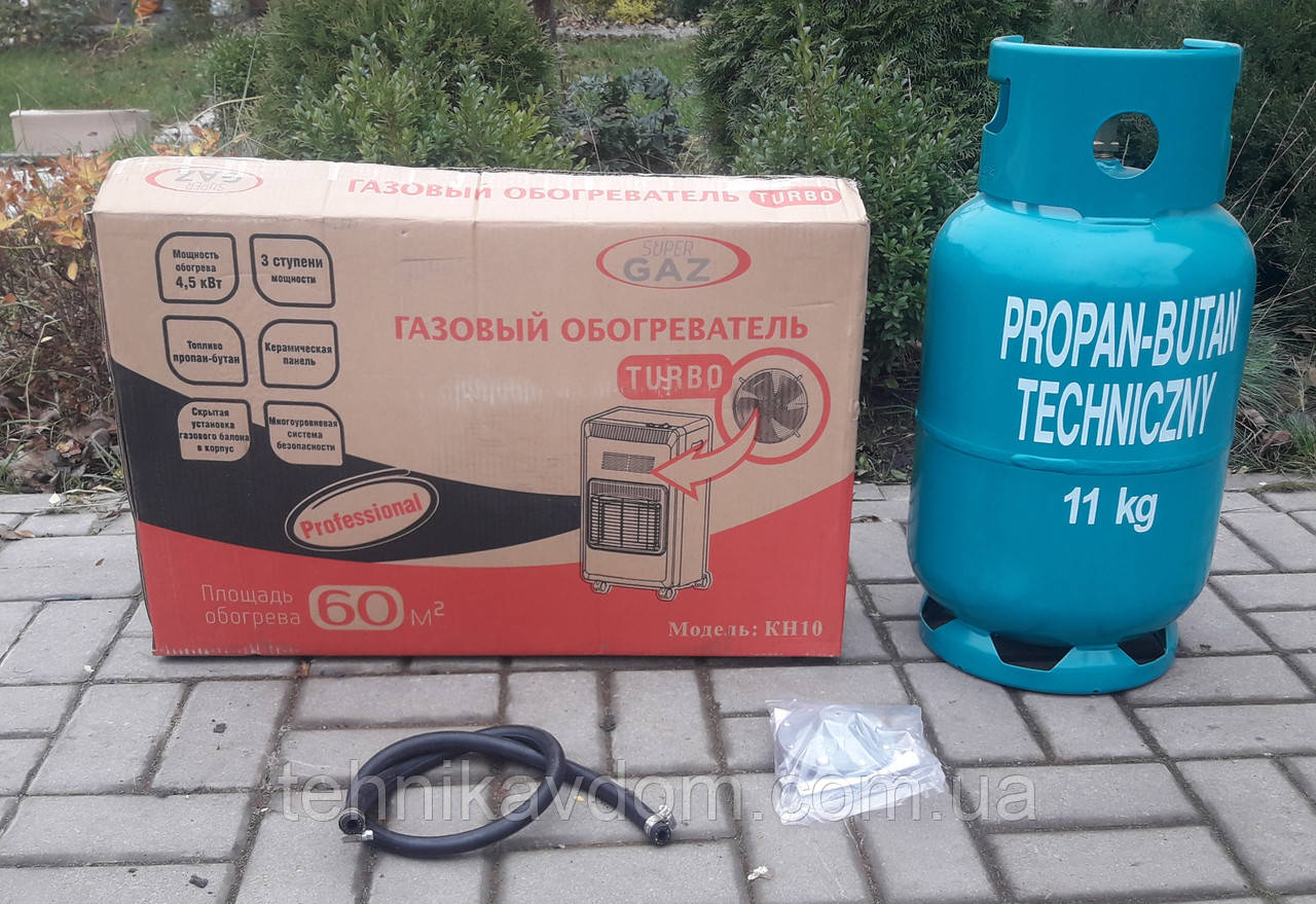 Газовий інфрачервоний нагрівач (комплект) Super Gaz KH10 turbo+ (балон 27 літрів + редуктор)