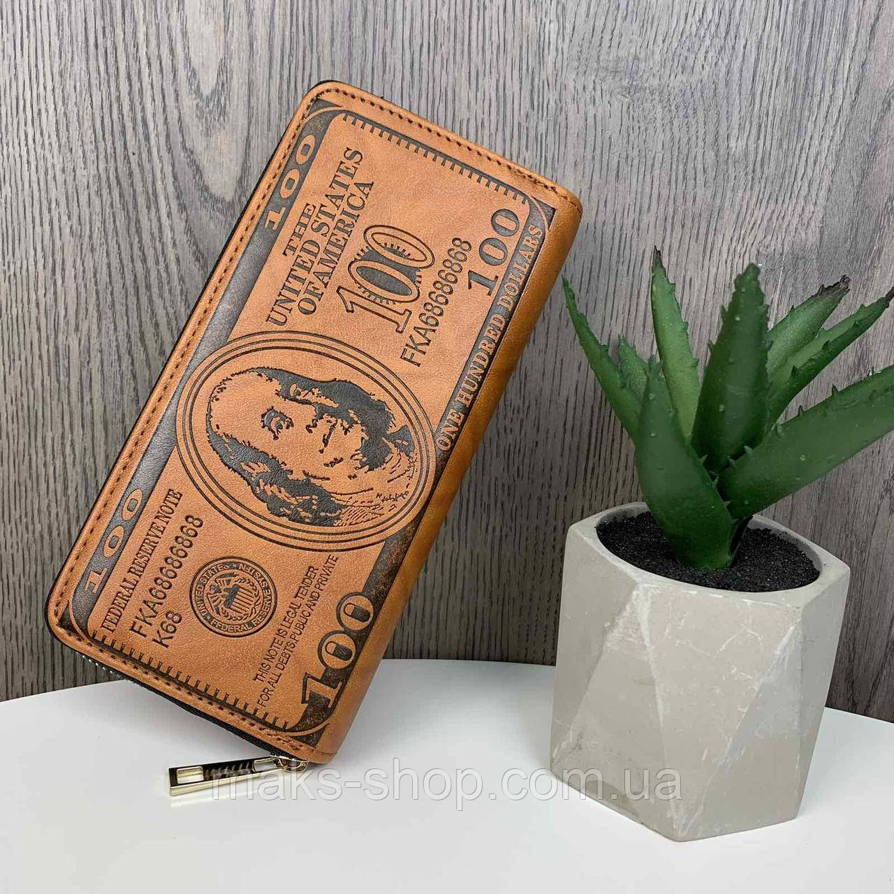 Мужской клатч портмоне доллар 100$ коричневый - фото 8 - id-p1711700131