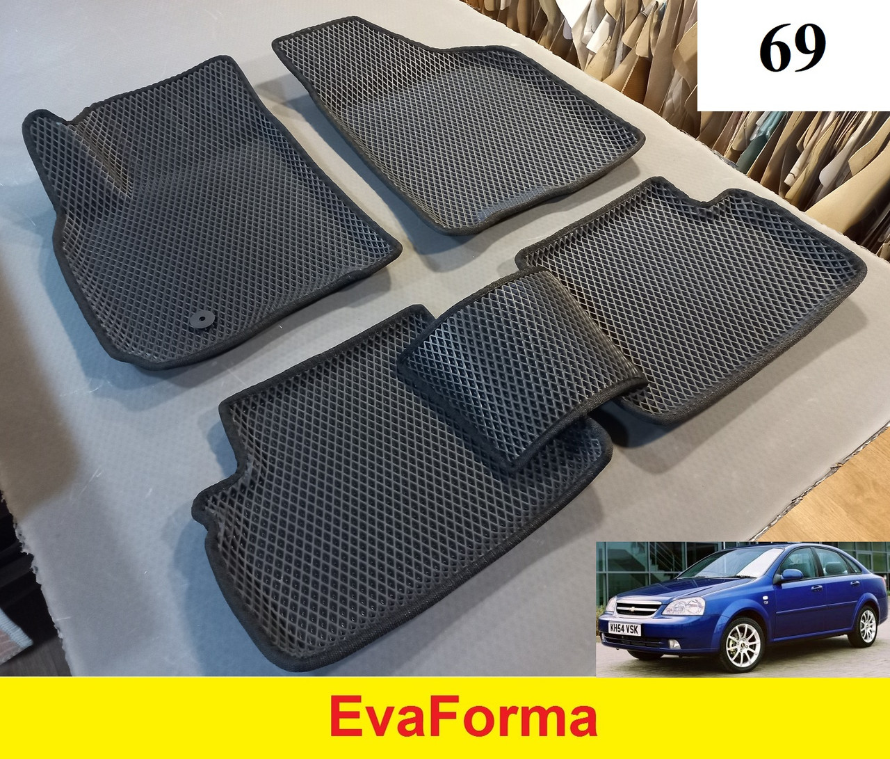3D килимки EvaForma на Chevrolet Lacetti / Chevrolet Nubira '03-12, 3D килимки EVA