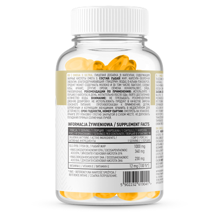 Омега-3 OstroVit Omega 3 Ultra 90 капс Польща, фото 3