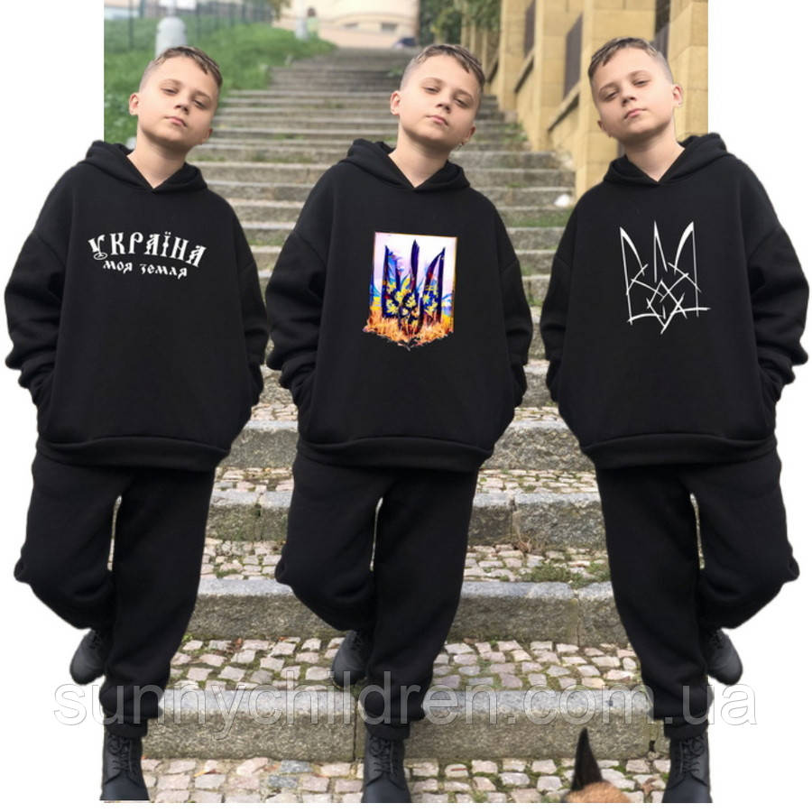 Костюми з патріотичними принтами, утеплені / Tracksuits with Ukrainian patriotic prints, insulated with fleece