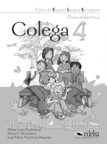 Colega 4 Guia didactica (Книга для вчителя)/ Іспанська мова. Edelsa, фото 1