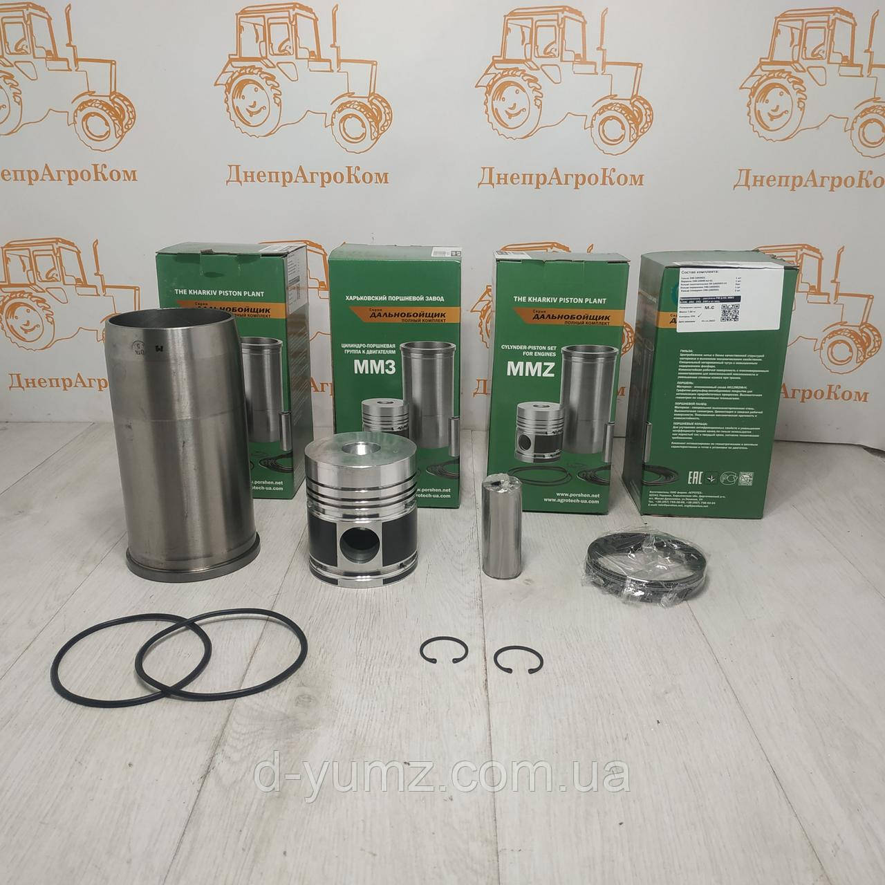 Поршнева група Д-65 (ЮМЗ) | д-240 (МТЗ) | поршень з 2 м/с кільцями виробник Україна, фото 1