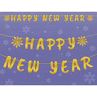 Гірлянда паперова "Happy New Year" 3м золото