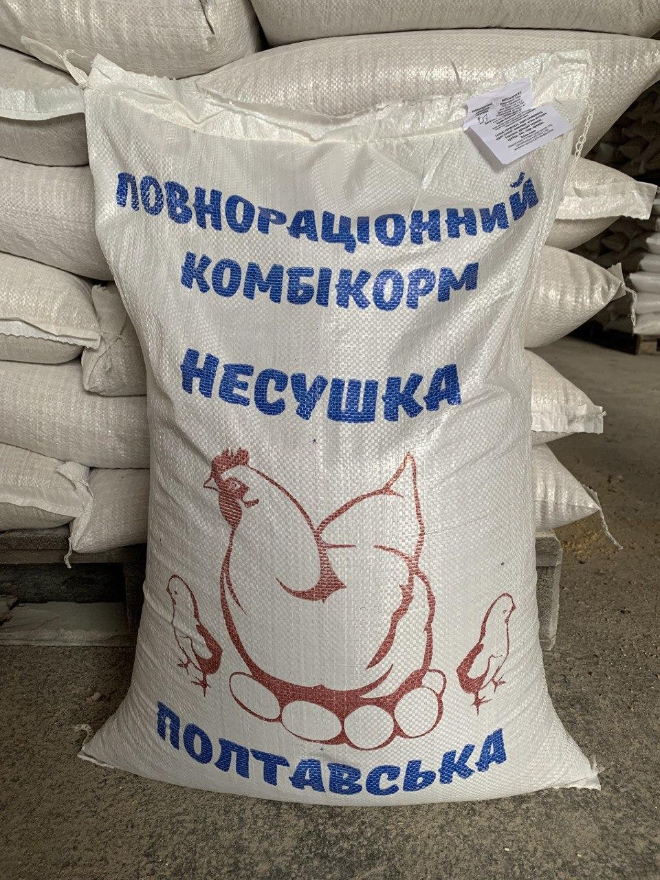 Комбикорм Для Несушек Купить В Казани