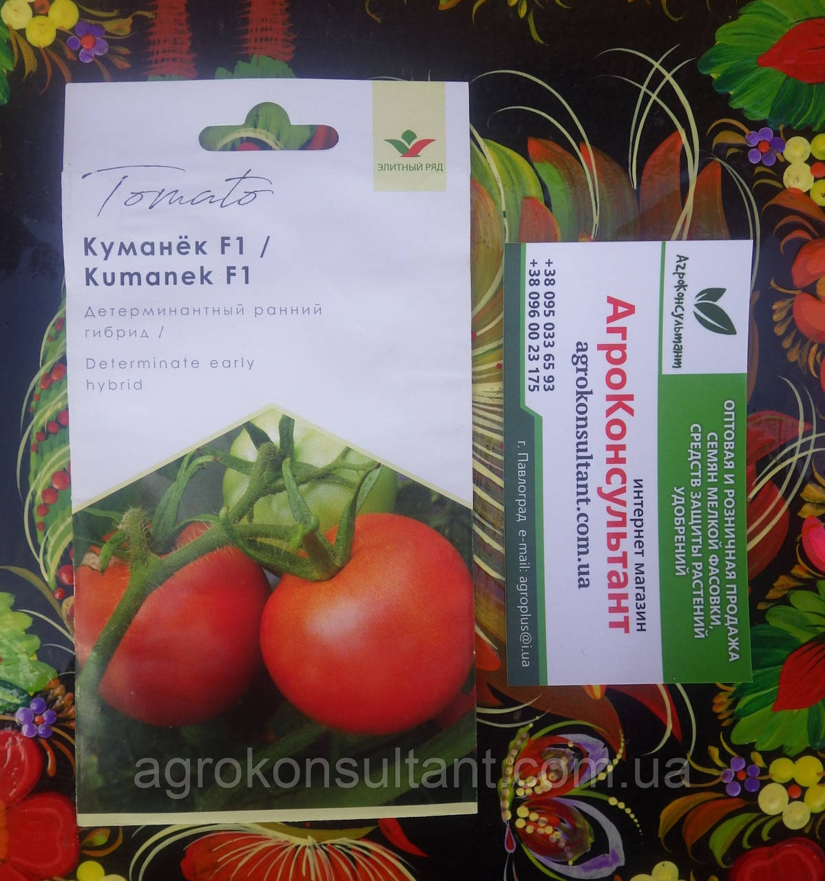 Насіння томата Куманьок F1 (ТМ "Елітний Ряд"), 20 насінин — детермінантний, ранній 90-95 днів, червоний, круглий