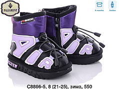 Зимове взуття оптом Дитячі дутики для дівчаток від фірми Paliament (21-25)