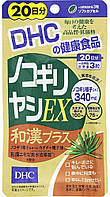 DHC Saw Palmetto EX премиальный продукт, экстракты множества растений для профилактики простатита 60 к на 20 д