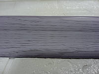 Пластиковый напольный плинтус "Серебристо-серый" , Теко стандарт, 2.5метра