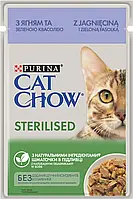 Sterilised З ягням та зеленою квасолею для кастрованих котів від Cat Chow 0.85 г