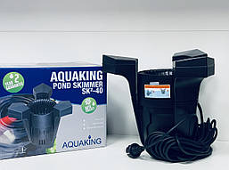 Скімер для ставка Aquaking SK2-40