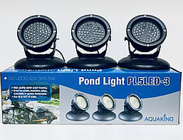 Світильники для ставка AquaKing PL5LED-3