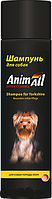 AnimAll Shampoo for Yorkshires Шампунь для йоркширских терьеров,250 мл