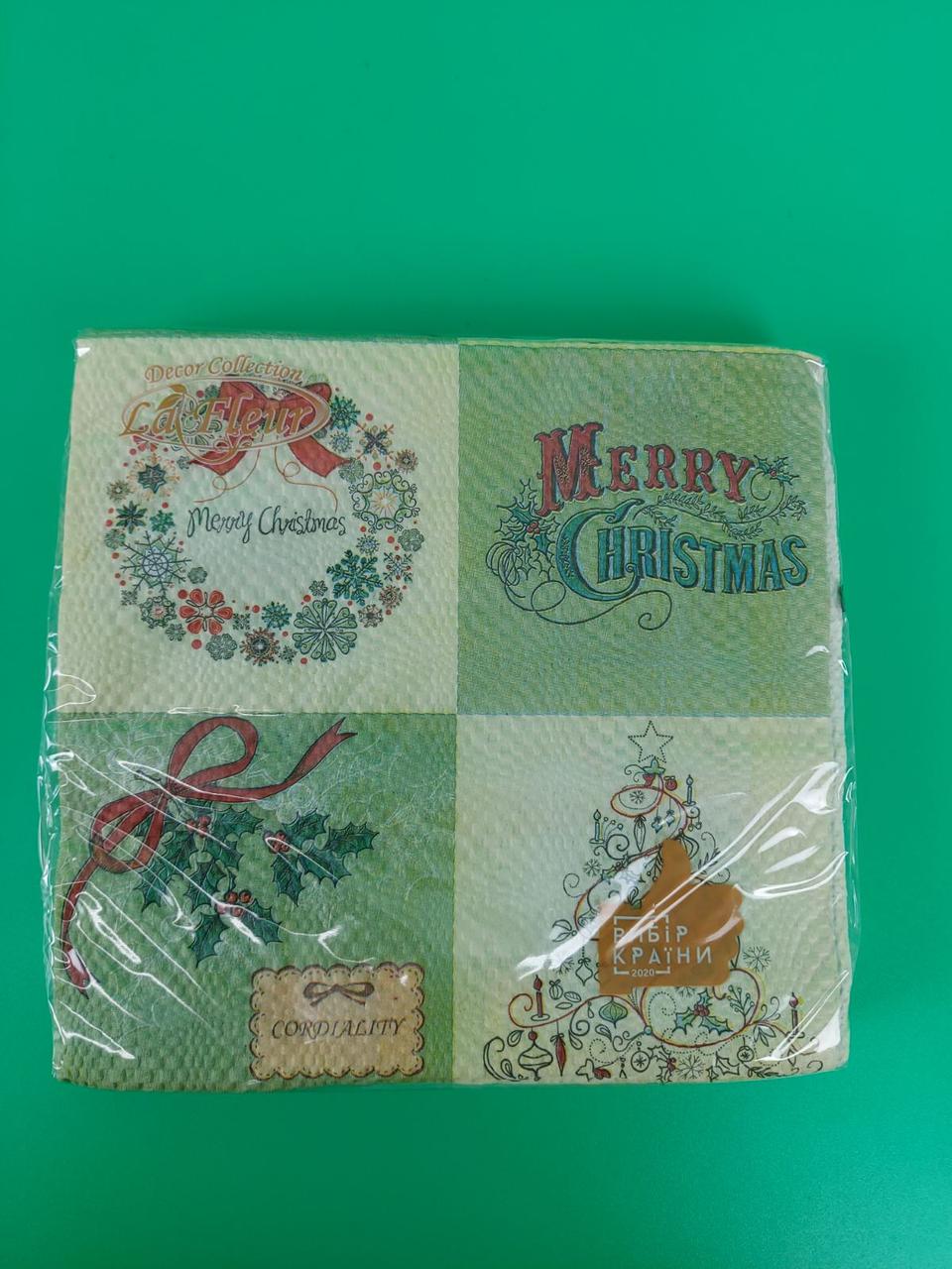 Новорічна серветка (ЗЗхЗЗ, 16 шт.) La Fleur "Вінтажна ялинка" (664) (1 пачка), фото 1