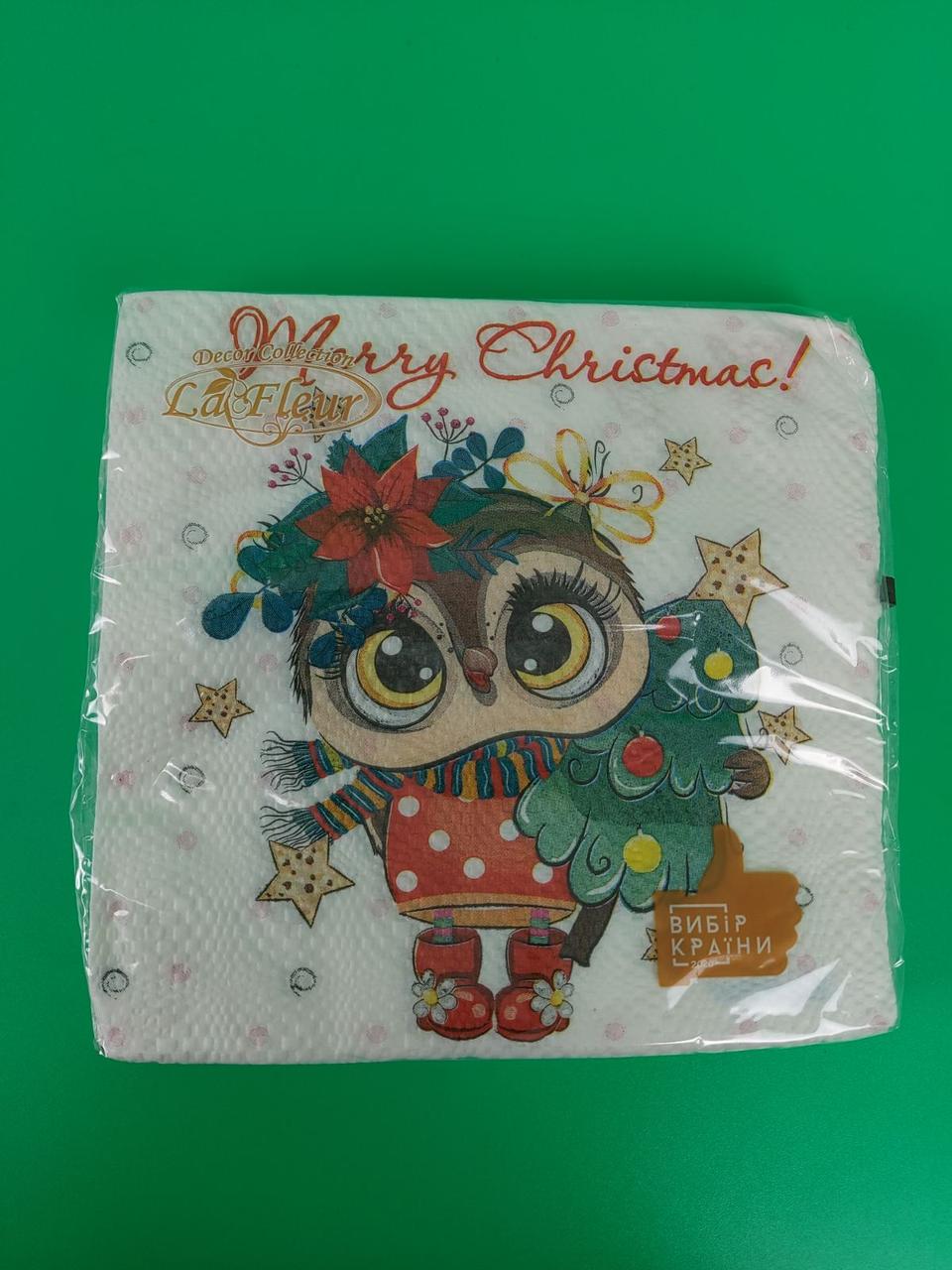 Новорічна серветка (ЗЗХЗЗ, 16 шт.) La Fleur "Новорічна сова" (1 пачка), фото 1