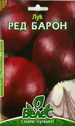 Насіння цибулі Ред барон, 5 г