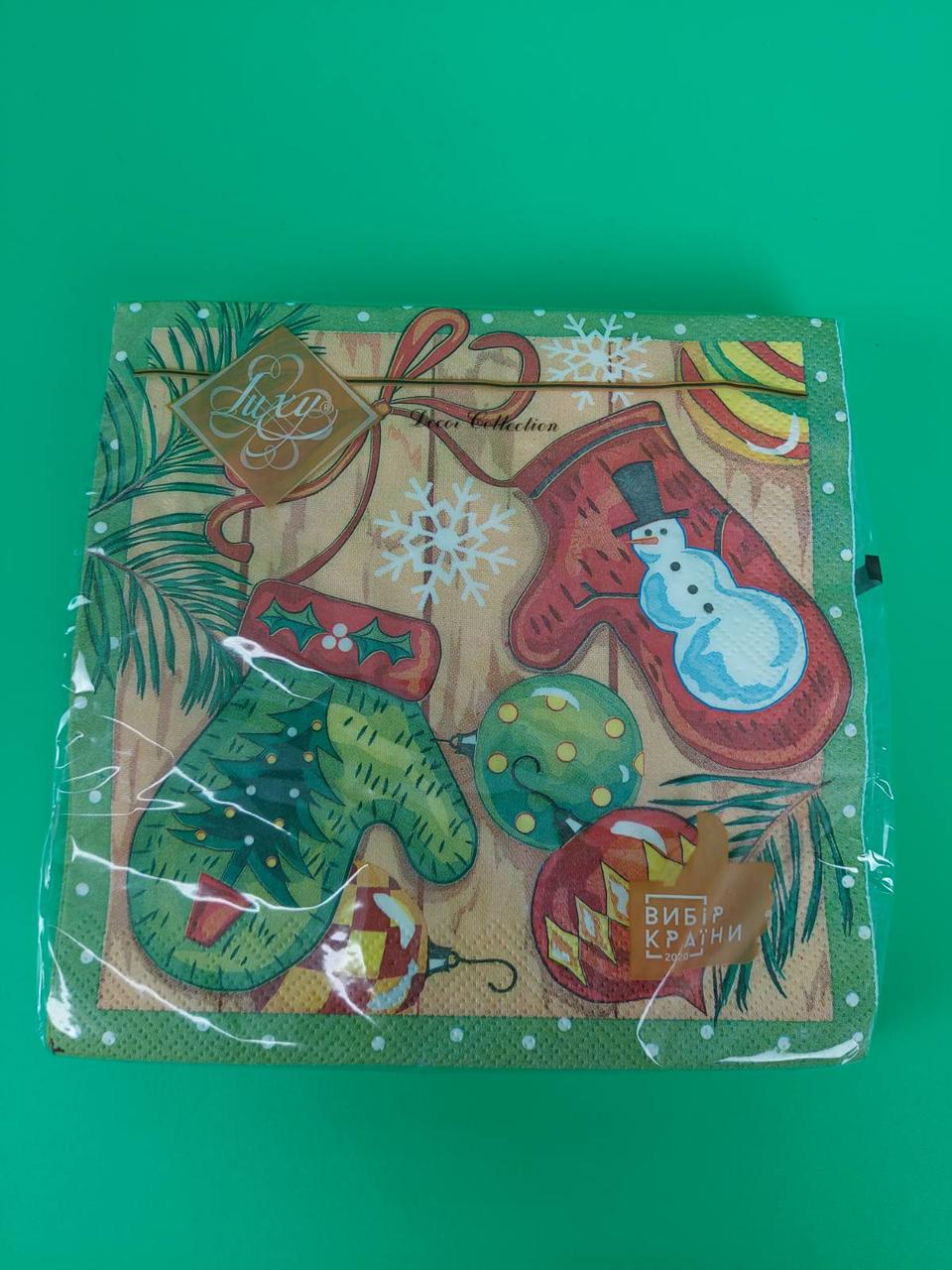 Серветки паперові новорічні (ЗЗХЗЗ, 18 шт.) "Новорічні рукавички" Luxy (1 пачка), фото 1